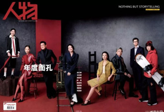 双马尾+黑皮衣 18岁全红婵首登杂志封面 判若两人