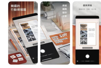 寿命只剩1个月 微软关闭1亿人爱用神级App