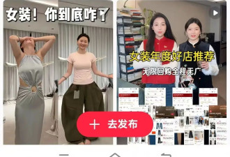 花更多的钱，买更差的货，女装的雷什么时候才会完？