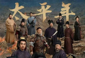 《小城大事》《太平年》《生命树》慢热，群像剧“熬过前三集”才好看？