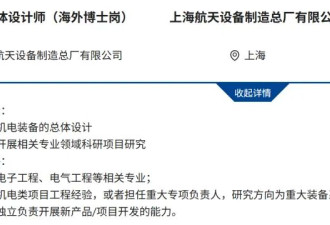 3：1，留学生回国就业“赢麻”了？