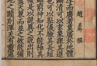 两宋科技何以取得“前所未有”成就？
