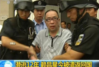 习为何不查远华案中泄露绝密文件者？