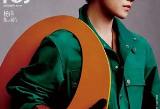 杨洋 × COSMO 二月刊：蝴蝶少年的破茧与自由