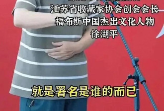 让一群已去世的老人背锅，他们的坏超出想象