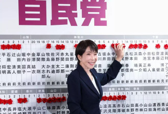 日本众议院选举：高市向上蹿升，日本向右暴走