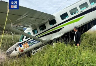 印尼一架载有12人飞机遭枪击坠毁,两名飞行员遇难