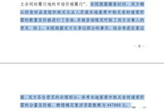 老板为女儿办250桌婚宴后拒付52万酒席钱 法院判了