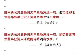 没想到吧，茅盾文学奖得主竟是“集句大师”文抄公