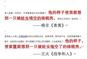 没想到吧，茅盾文学奖得主竟是“集句大师”文抄公