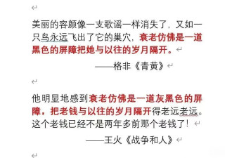 没想到吧，茅盾文学奖得主竟是“集句大师”文抄公