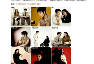 王艳与19岁儿子合体拍大片！昔日小胖墩颜值逆袭 母子同框似姐弟