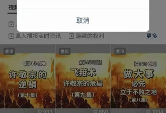 史诗级封杀！2000万网红“听风的蚕”彻底凉了