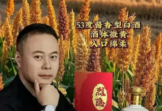 史诗级封杀！2000万网红“听风的蚕”彻底凉了