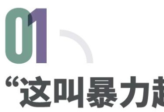 靠发“擦边”视频助农，90后村干部被举报了
