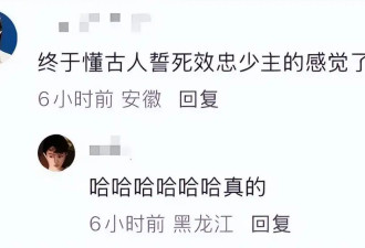 赵丽颖儿子超话百万粉丝上热搜 遭到路人质疑 粉丝矛头对准杨幂