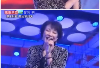 高市早苗早期上节目飙唱摇滚 视频曝光 网友炸锅
