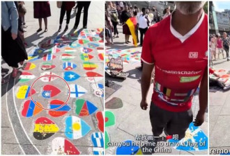 中国游客出钱让德国街头画家画五星红旗 结果…