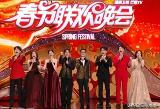 湖南卫视小年夜春晚遭吐槽 假唱穿帮、小品无聊