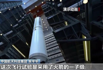 中国载人月球探测工程研制工作取得阶段性突破