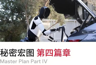 大手笔!马斯克为了一己私利 还是造福全人类?