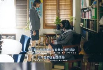 中国人在日本，孩子才是最棘手的难题