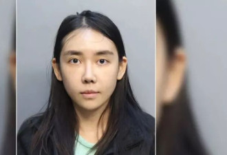 华女佛州买特斯拉豪车被捕 牵出跨国诈骗网
