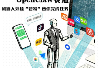 手机上80%的App面临失业？