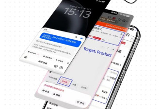 手机上80%的App面临失业？