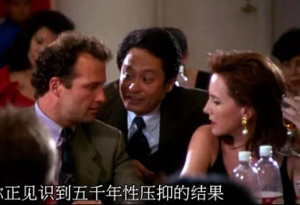 “娇妻”流水线上 躺满绝望主妇！性商之下 热钱涌动…