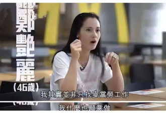 她认干爹拍风月片 靠山去世后沦为服务员