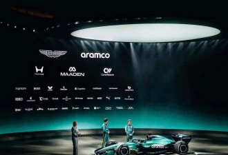阿斯顿·马丁公布新赛季F1赛车 定名AMR26