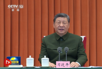 习近平“过年秀”为何打破历年惯例？