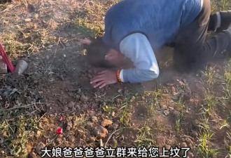 73岁李立群回河南老家祭祖，在父亲坟前长跪不起，眼含热泪声音哽咽