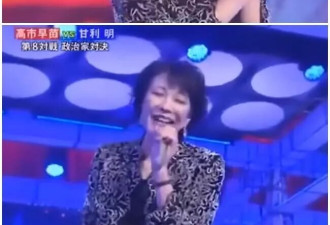 高市早苗上节目飙唱摇滚名曲 视频被翻出掀热议
