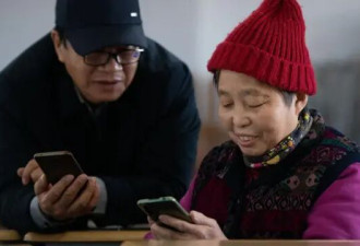 中国“老年网瘾”：钱没了身体垮了