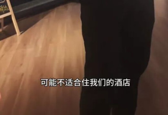 “不下载酒店App就不能入住”，带老人小孩住酒店被刁难