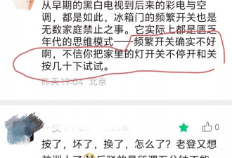 别跟它们辩论，因为逻辑是个它们没有的好东西