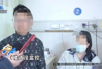 给自己下毒的夫妻：是蠢还是坏？