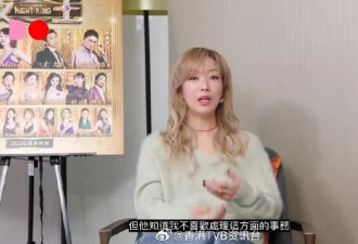 郑秀文罕谈与许志安30年感情:曾两度背叛,三度分手,依旧相守