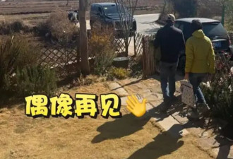 刘青云夫妇洛阳度假，58岁郭蔼明穿破洞裤....