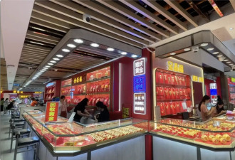90万元蒸发，餐饮女老板陷地下黄金赌局