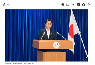 一位在日华人的大选观察:自民党大胜带来的信号是...