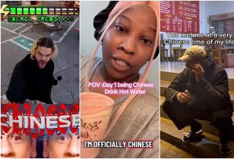 喝热水、逛亚超，这些美国人为何想"成为中国人"？