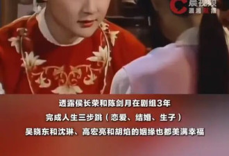 欧阳奋强称《红楼梦》剧组不准谈恋爱：都是地下恋，但也促成了3段美好姻缘