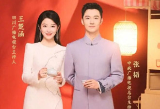 张韬将第5次主持央视春晚！他太帅了,一般女孩...
