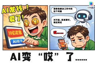 抢完红包就卸载？AI的终极考题从不是流量