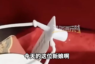 新娘穿脏敬酒服，竟“焊接”吊牌退货？