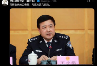 精准爆料张又侠事件博主，再曝王小洪要下架