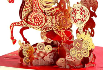 WALENGIF 新年快乐贺卡 2026 - 马年 3D 立体贺卡